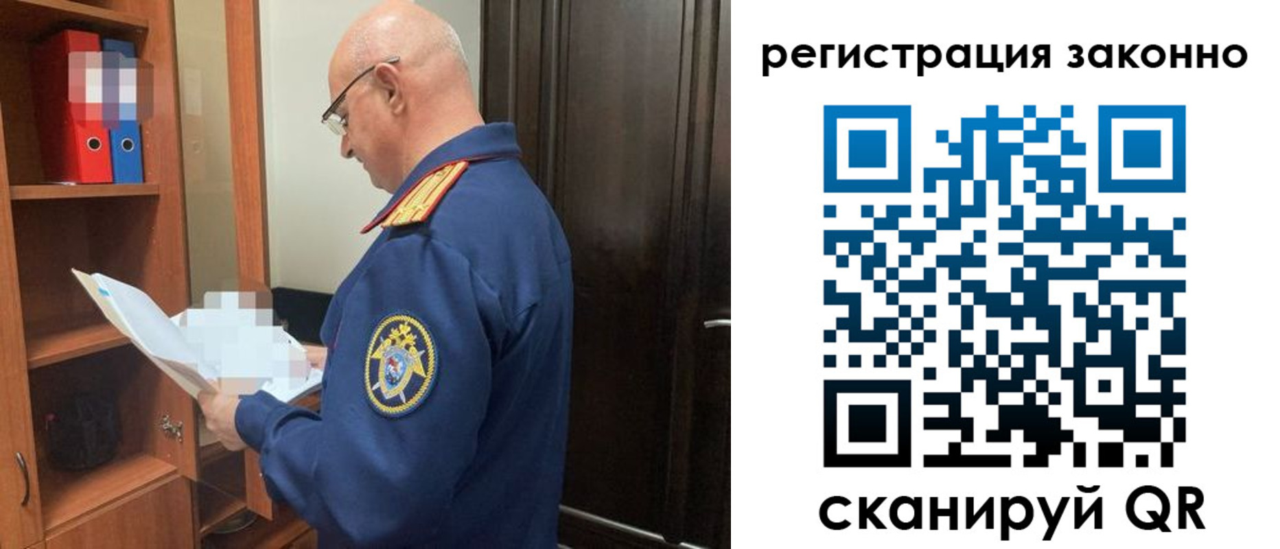 форма 3 в Северодвинске
