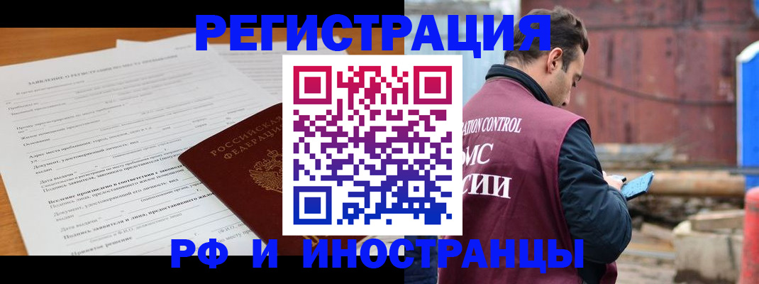 регистрация для дет. сада в Северодвинске